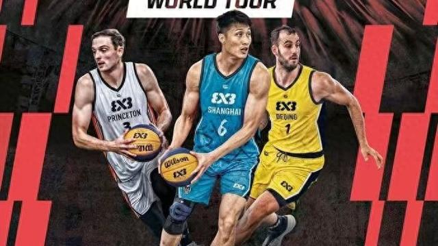 开云体育入口-奥运积分关键窗口开启，2026 FIBA 3x3上海大师赛5月登陆申城|篮球|洛杉矶奥运会|三人篮球|奥运会|赛事_新浪体育_新浪新闻